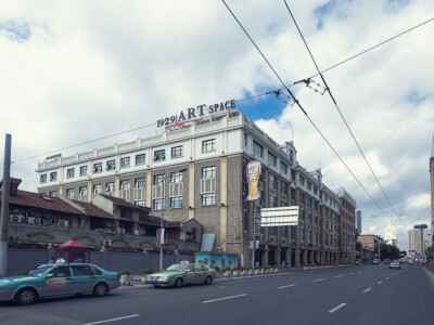 1929 ART SPACE