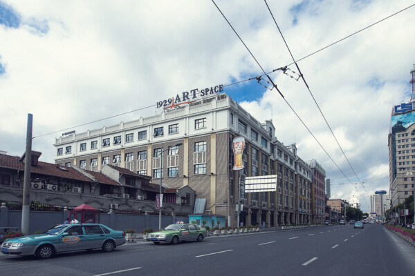 1929 ART SPACE