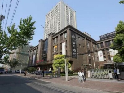 文定路艺术社区