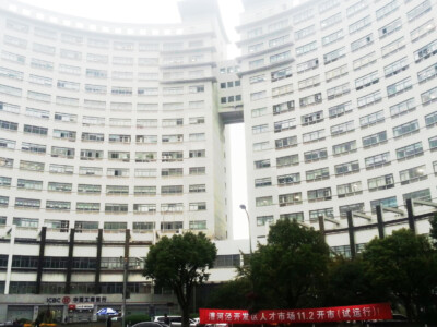 漕河泾科技产业化大楼