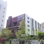 和诚商务大楼服务式办公室