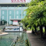 智友艺创园