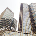 中金国际广场A座