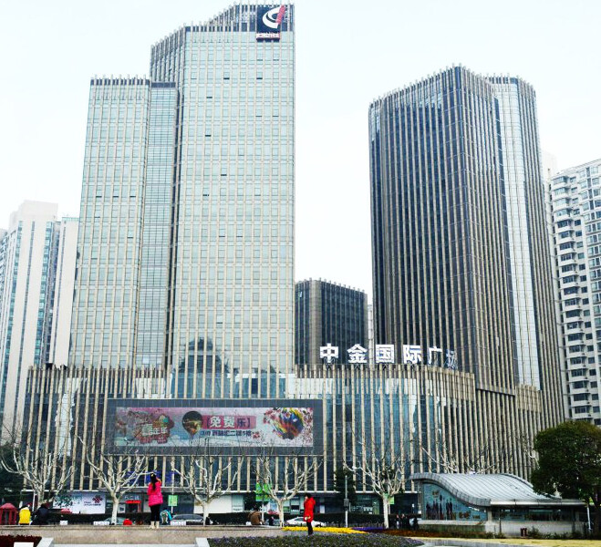 中金国际广场B座