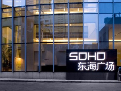 东海SOHO