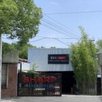 大宁思享社
