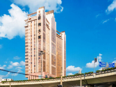 新梅大厦