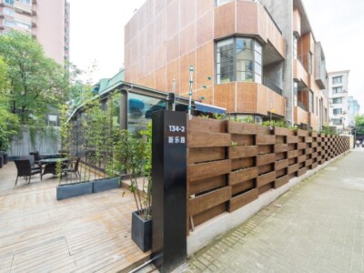 新乐路联合空间